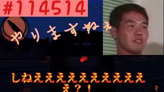【荒野行動実況#114514】デパート降りると逝く(イく)ってはっきりわかんだね。