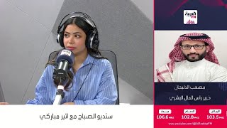 هل يجوز الخصم من راتب الموظف لاسترداد بعض المستحقات؟