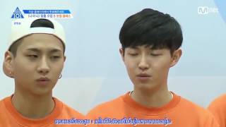 Download lagu (ซับไทย) โปรดิวซ์๑๐๑ ตอนที่๒ คังแดเนียลกับความมุ้งมิ้งของเขา คัท. mp3