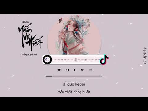 [Vietsub] Yến Vô Hiết ( Remix)- Tưởng Tuyết Nhi | 燕无歇 DJ - 蒋雪儿
