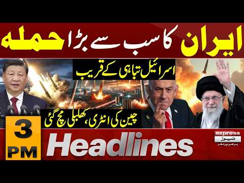 Martyrdom of Seyed Ali Khamenei: Iranian President Announces Revenge | 3 PM News Headlines