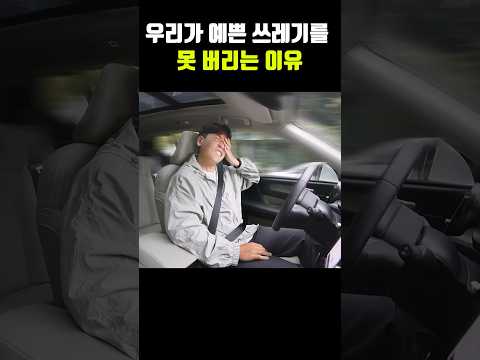 얼빠가 차사면 생기는 일ㅋ