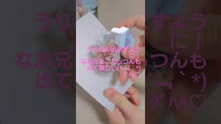 からぴちグッズ開封動画！ #推し活 #からぴちグッズ #ブロマイド#シール帳