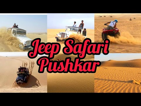 Jeep Safari/ATV Ride/ Camel Ride A Day In Puskar Rajasthan #rajasthan #safari #travel