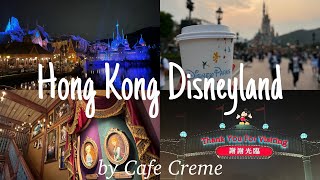 【Hong Kong Disneyland Vlog】2泊3日で行く香港ディズニーランド|空港からの行き方|アナ雪エリア|おすすめのショーやアトラクション|パークフード