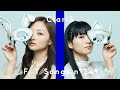 ClariS - コネクト / THE FIRST TAKE