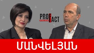 Արցախի կրկնությունը Երևանում, «Հայաքվեն»՝ իրավական հիմք. Արմեն Մանվելյան /// ՊՐՈՖՖԱԿՏ