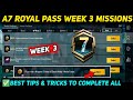 A7 WEEK 3 MISSION 🔥 PUBG WEEK 3 MISSION EXPLAINED 🔥 A7 ROYAL PASS WEEK 3 MISSION 🔥 C6S18 RP MISSIONS