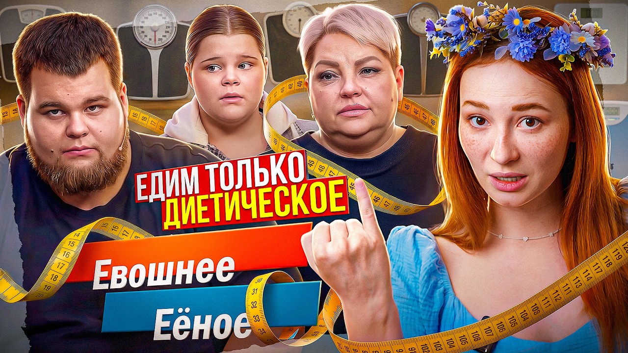 ДЕТКИ В ПЛЕНУ У МАКАРОШЕК 😭 | М/Ж