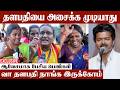 அப்பா அம்மா அண்ணன் எல்லாமே தளபதிதான்