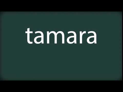 How to pronounce tamara