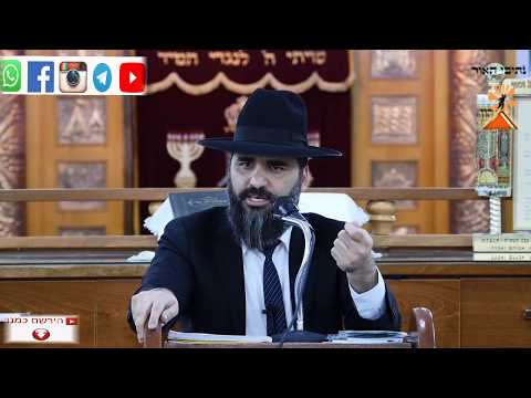 הרב יונתן בן משה - "לגעת בבת מלך תיזהר לך" סיפור מצמרר - על קדושה וצניעות מצמרר