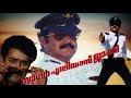 Irupatham Noottandu Mass WhatsApp Status Mohanlal Nandhu 2255 Lalettan Mohanlal Status
