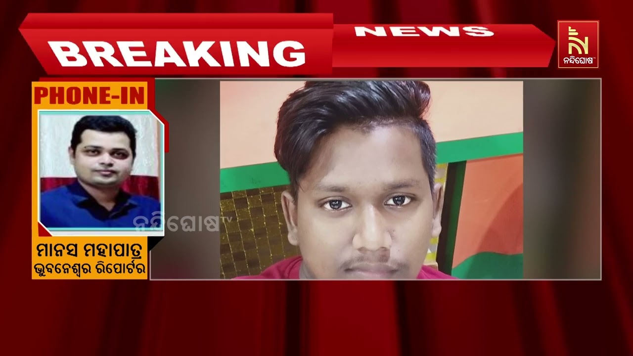 Bhubaneswar AIIMS Staff Murder Case Updates: Mastermind Shiba Pradhan Detained By Khandagiri Police