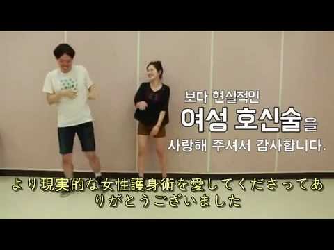 【バカ企画】より現実的な女性護身術 最後…♡【クククルー】