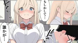 【漫画紹介】教室に残された忘れ物から、委員長との関係が動き出す… #おすすめまんが 272