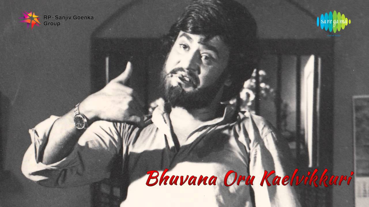 Vizhiyile Lyrics  | Bhuvana Oru Kelvi Kuri | Rajinikanth, Sivakumar, Sumithra, Y. G. Mahendra | S P Balasubrahmanyam | Ilaiyaraaja