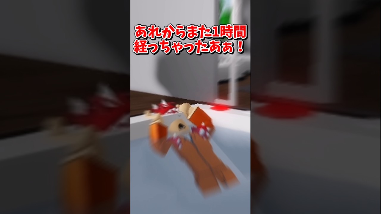 早くSwitchを返して！？　#shorts