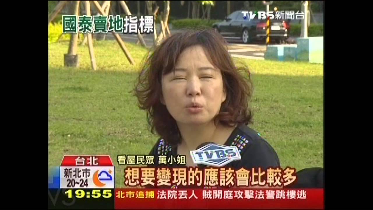選擇變多！委賣量增　買房觀望等降價