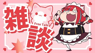 【雑談 / FreeChat】チャンネル登録者3000人になるまで毎日配信するネコチャン【Vtuber / マリーさん】