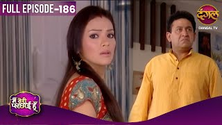 Main Teri Parchhain Hoon | Full Episodes | 186 | Aanchal And Siddharth Love Story | Dangal TV
