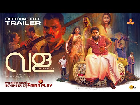 Vala - Story of A Bangle - OTT Trailer | Lukman | Dhyan | Govind Vasantha | Muhashin | Fairbay Films