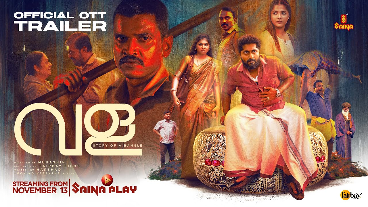 Vala - Story of A Bangle - OTT Trailer | Lukman | Dhyan | Govind Vasantha | Muhashin | Fairbay Films