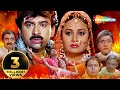 ડ્રાઈવર દિલવાળો Full Movie HD Pranjal Bhatt Hiten Kumar Maulik Mehta Nis