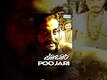 Kannada New Movies Full Poojari Kannada Movies Full Kannada Movies Adi Lokesh Neethashree