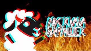 АДСКИЙ БАРАШЕК. Приколы в играх №2.