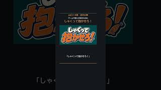 予報3m、体感5m。山口の堤防「今日行ける？」がわかるサイト #shorts