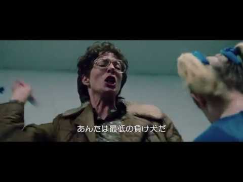 鬼母の衝撃しつけ『アイ，トーニャ　史上最大のスキャンダル』本編映像