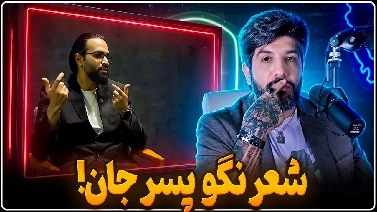 آنالیز ابوالفضل بازرگان در مورد ساخت اتم و حضور منطقه ای و تعریف امنیت