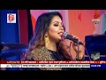 Reshmi Churi Live Concert | KONA | Bangladesh Police Association Investiture Ceremony 2018