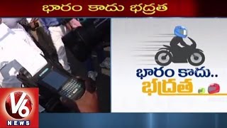 Helmet Drive | Special Debate on Transport Dept. strict rules to wear helmet | V6 News (04-09-2015)