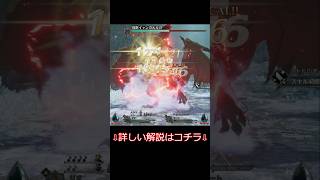侵獣素材周回 1分台討伐 #モンハンストーリーズ #MHST3 #侵獣素材