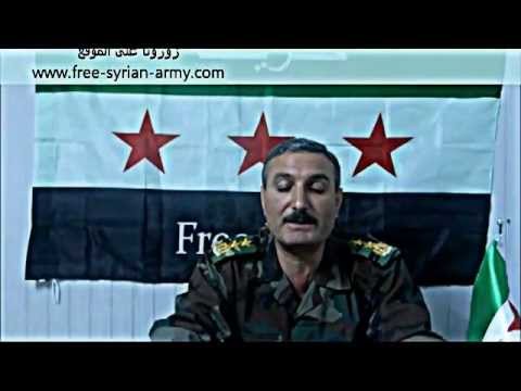 بيان صادر من العقيد رياض الأسعد القائد العام لجيش السوري الحر