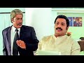 അയ്യോ കള്ളൻ എന്റെ എല്ലാം കൊണ്ട്പോയെ Ma