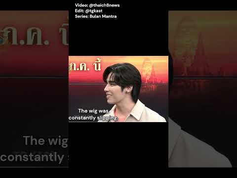 Poom's reaction on love scene #poomphuripan #uppoom