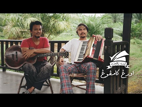 Let Zapin - اورڠ كامڤوڠ (Orang Kampung) (Video Muzik Rasmi)