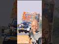 Tenge Tenge Remix Song Dj Remix Viral Song