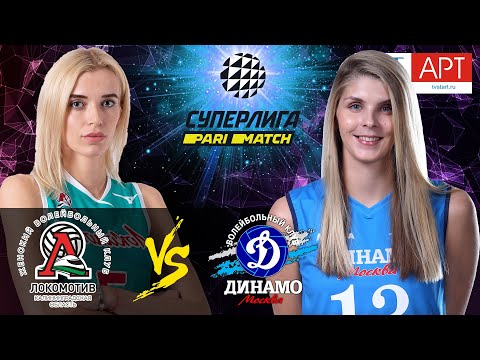 24.02.2021🔝🏐"Lokomotiv" - "Dynamo Moscow" | Women's Volleyball SuperLeague Parimatch | round 18