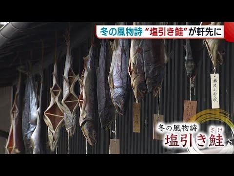 tradición de invierno