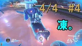 【ゆっくり実況】日刊ゼニヤッタ　4日目【OverWatch】