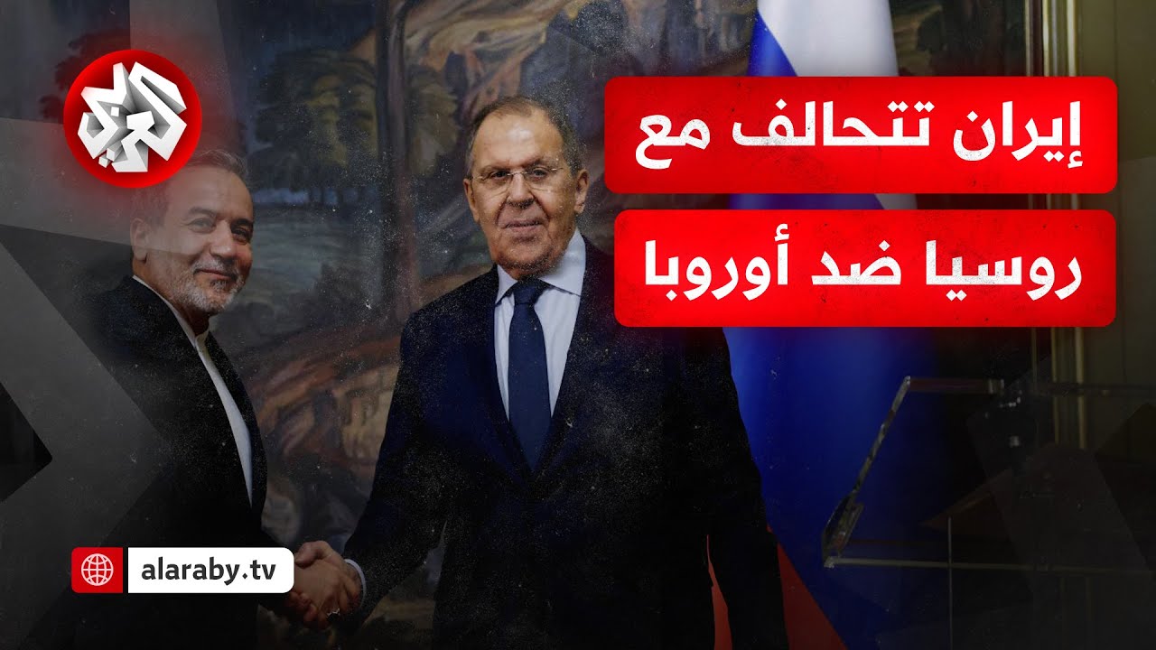 ايران تلجا الى روسيا