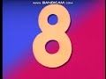 Sesame Street 3621 8 Worms Gradient