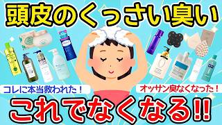 【2ch有益スレ】お前らが実践してるドケチ節約術挙げてけｗｗ【ゆっくり解説】