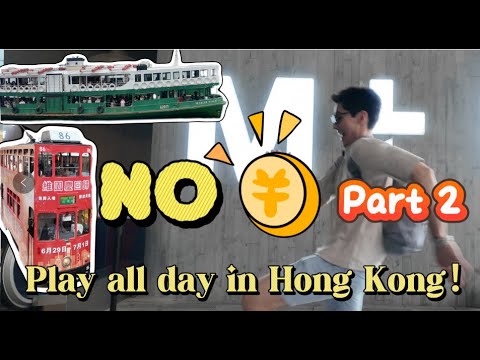 No money challenge丨Can You Survive a Day in Hong Kong with NO Money? Watch This WOW Adventure！(EP2)