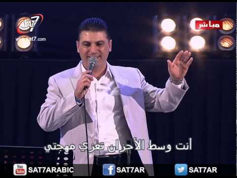 ترنيمة يا صاحب الحنان - زياد شحادة - احسبها صح ٢٠١٤