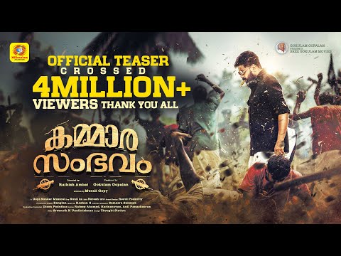 Kammara Sambhavam (2018) Teaser Trailer